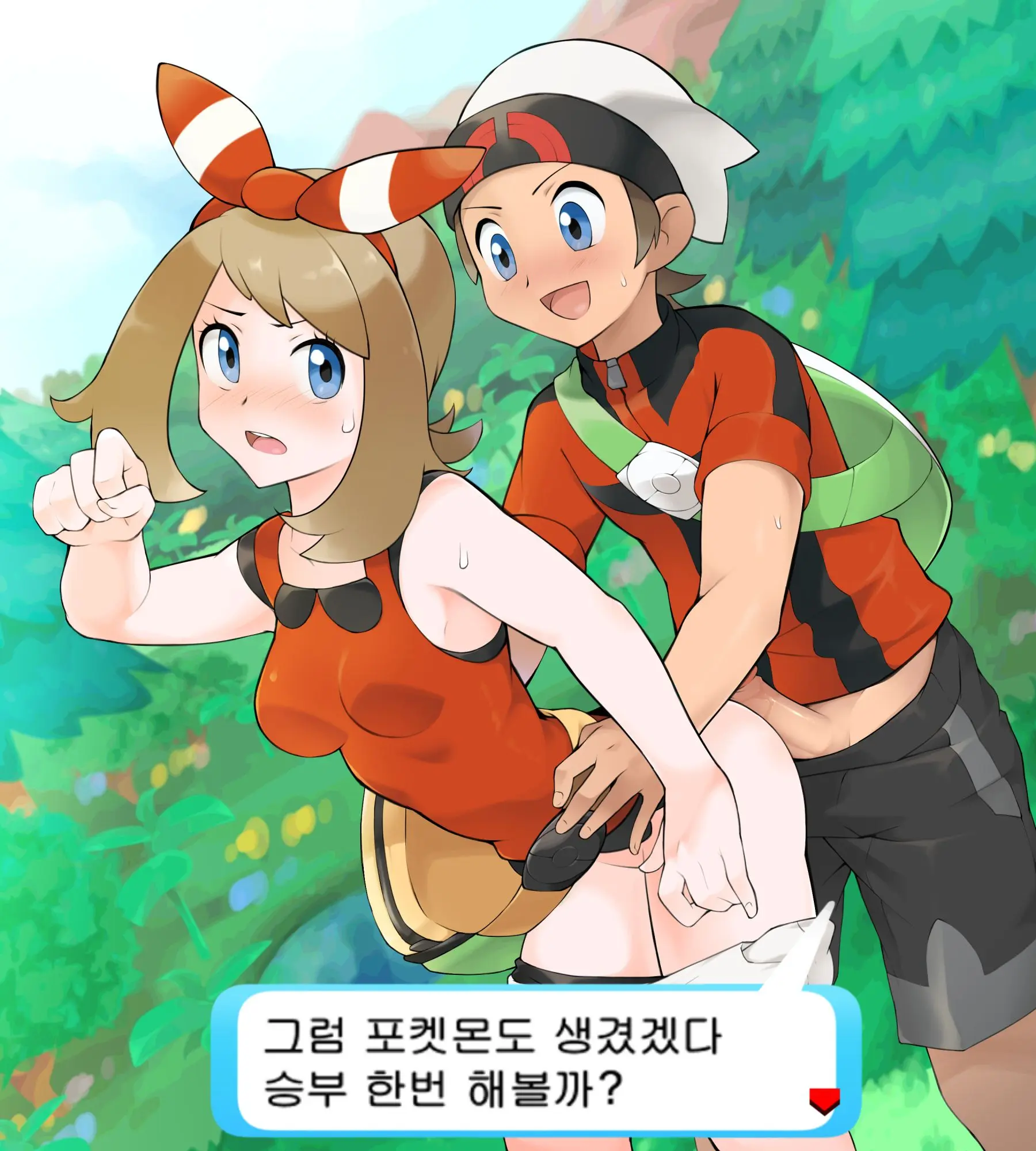 PokeTra Battle (8) Haruka Vs Yuuki